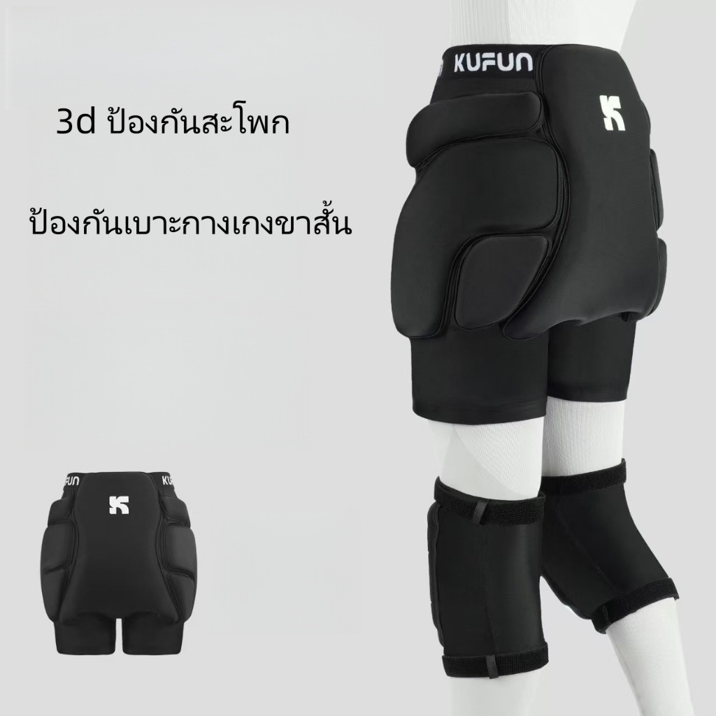 sunny กางเกงขาสั้นเสริมฟองน้ําสําหรับเล่นสกีสโนว์บอร์ด คุณผู้หญิง กางเกงขาสั้นขี่มอเตอร์ไซค์ 3D