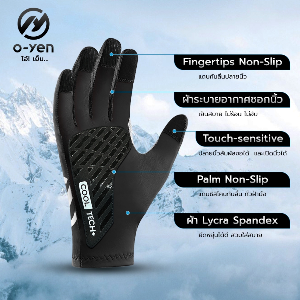 [o-yen] ถุงมือกันแดด เปิดนิ้วได้ ป้องกันยูวี UPF50+ นวัตกรรมเนื้อผ้าเย็น ยืดหยุ่น เย็นสวมใส่สบาย รูปที่ 3
