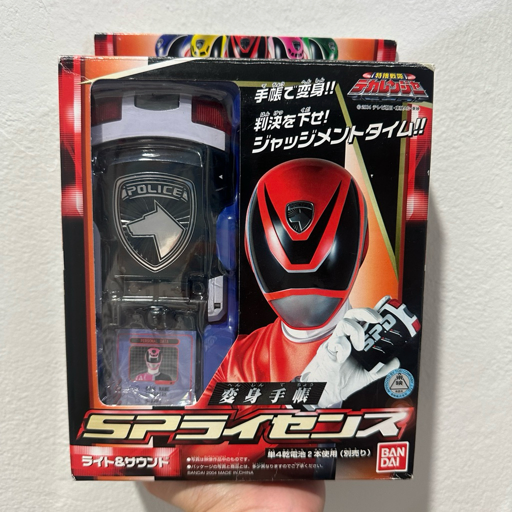 [มือสอง/งานกล่อง]เครื่ิองแปลงร่างเดกะเรนเจอร์ Dx2004 หายากมากก Bandai Tokusou Sentai Dekaranger SP L