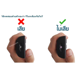 รีโมท PSI ของแท้100% ใช้ได้กับกล่อง PSI รีโมทกล่องรับสัญญาณดาวเทียม ปุ่มกดชัดเจน ใช้งานง่าย
