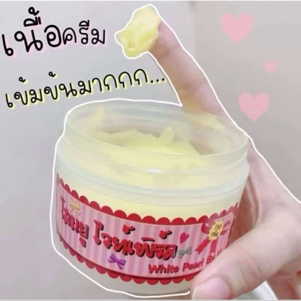 แบรนด์ยู โสมยู ขนาดใหญ่ 150g ของแท้!! (พร้อมส่ง)