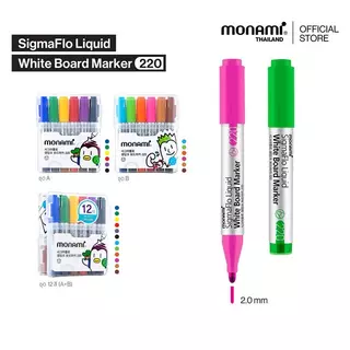 Monami ปากกาไวท์บอร์ด รุ่น SigmaFlo 220 แบบชุด