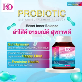 [ ตะกร้า บริษัท ]โพรไบโอติก Probiotic double cap korich เคโอริช