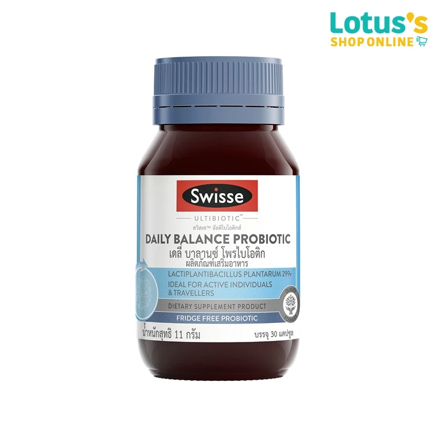 สวิสเซ เดลี่ บาลานซ์ โพรไบติก 30 แคปซูล SWISSE DAILY BALANCE PROBIOTIC 30 CAPSULES