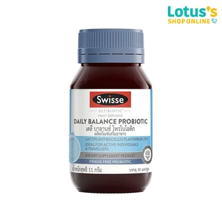 สวิสเซ เดลี่ บาลานซ์ โพรไบติก 30 แคปซูล SWISSE DAILY BALANCE PROBIOTIC 30 CAPSULES