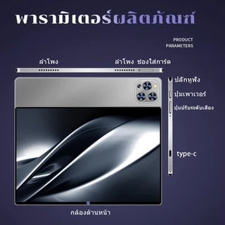 Galxy【ซื้อ1แถม11】🎁2026ใหม่ Pro11 แท็บเล็ต 11.6นิ้ว16GB ROM1TB แท็บแล็ตของแท้ Tablet Wifi 4G/5G 10000mAhแท็บเล็ตราคาถู