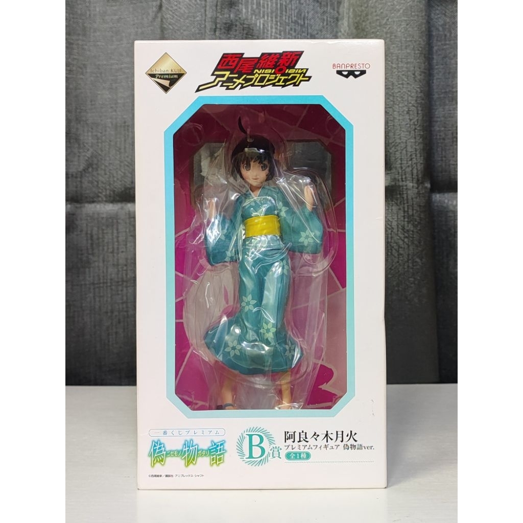 ichiban kuji Tsukihi มือ1