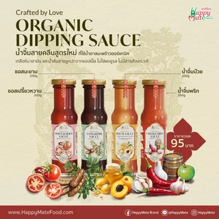 HappyMate Organic Dipping Sauce / น้ำจิ้มสายคลีน 4 สูตร(โฉมใหม่) ไม่มีสารกันบูดและสารสังเคราะห์ เหมาะสำหรับคนรักสุขภาพ
