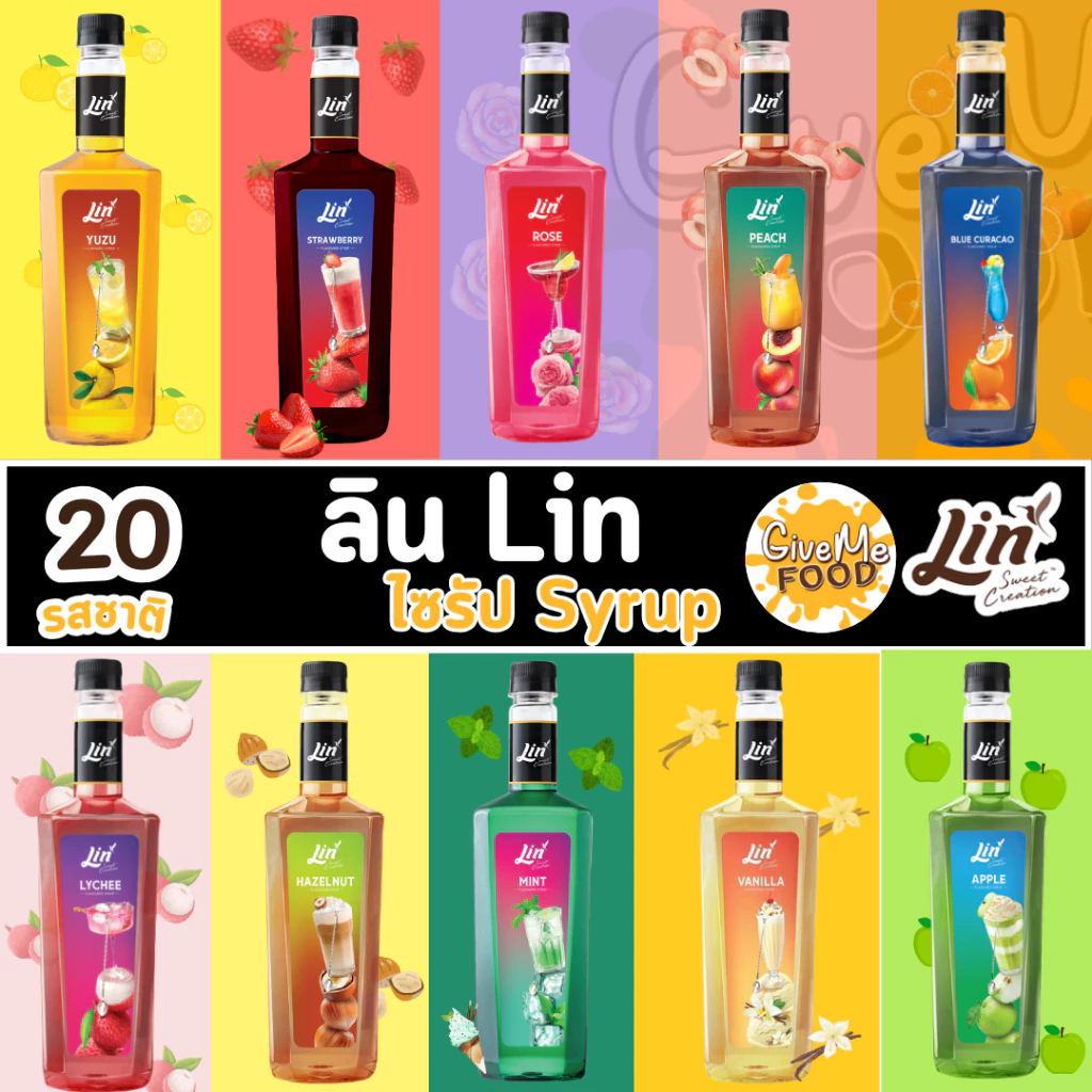 ลิน ไซรัป 🍏 Lin Syrup น้ำเชื่อมสำหรับมิกซ์ดริ๊งค์ 750ml. ไซรัปคาราเมล