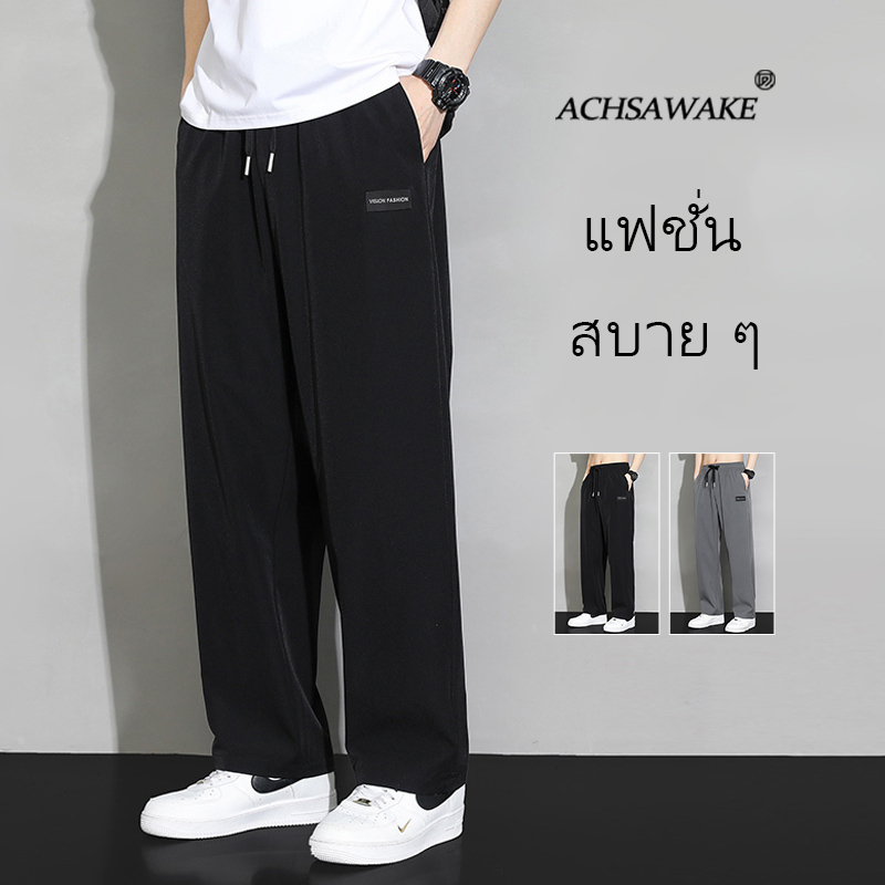 ACHSAWAKE ผู้ชายแห้งอย่างรวดเร็วแขวนขากว้างกางเกงกีฬาสบายใจ