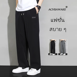 ACHSAWAKE ผู้ชายแห้งอย่างรวดเร็วแขวนขากว้างกางเกงกีฬาสบายใจ