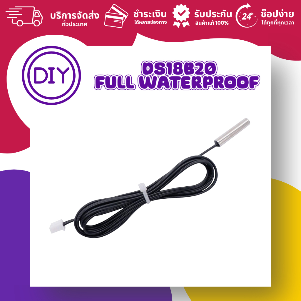 NTC Thermistor 10K +/- 1% Waterproof Probe Sensor (ออกใบกำกับภาษีได้ แจ้งรายละเอียดทางแชท)