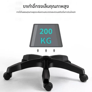 KUCADI เก้าอี้ Gaming Chair เก้าอี้เกมมิ่ง เก้าอี้คอม เก้าอี้เล่นเกมแบบเดียวกันสำหรับผู้เล่นมืออาชีพ COD รับประกัน 5 ปี