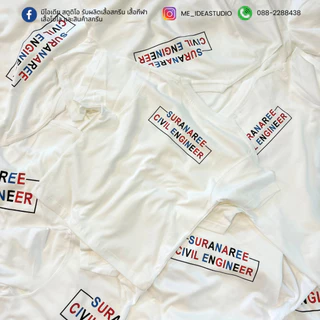 เสื้อยืดสกรีน รับสกรีนเสื้อยืด สกรีนเสื้อร้านอาหาร สกรีนเสื้อทีม สกรีนเสื้อกิจกรรม เสื้อพนักงานสกรีน