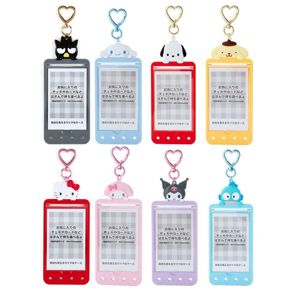 💝พร้อมส่ง: พวงกุญแจ Sanrio Frame Card ที่ใส่บัตรพวงกุญแจคู่รัก ของแท้จากประเทศญี่ปุ่น🇯🇵