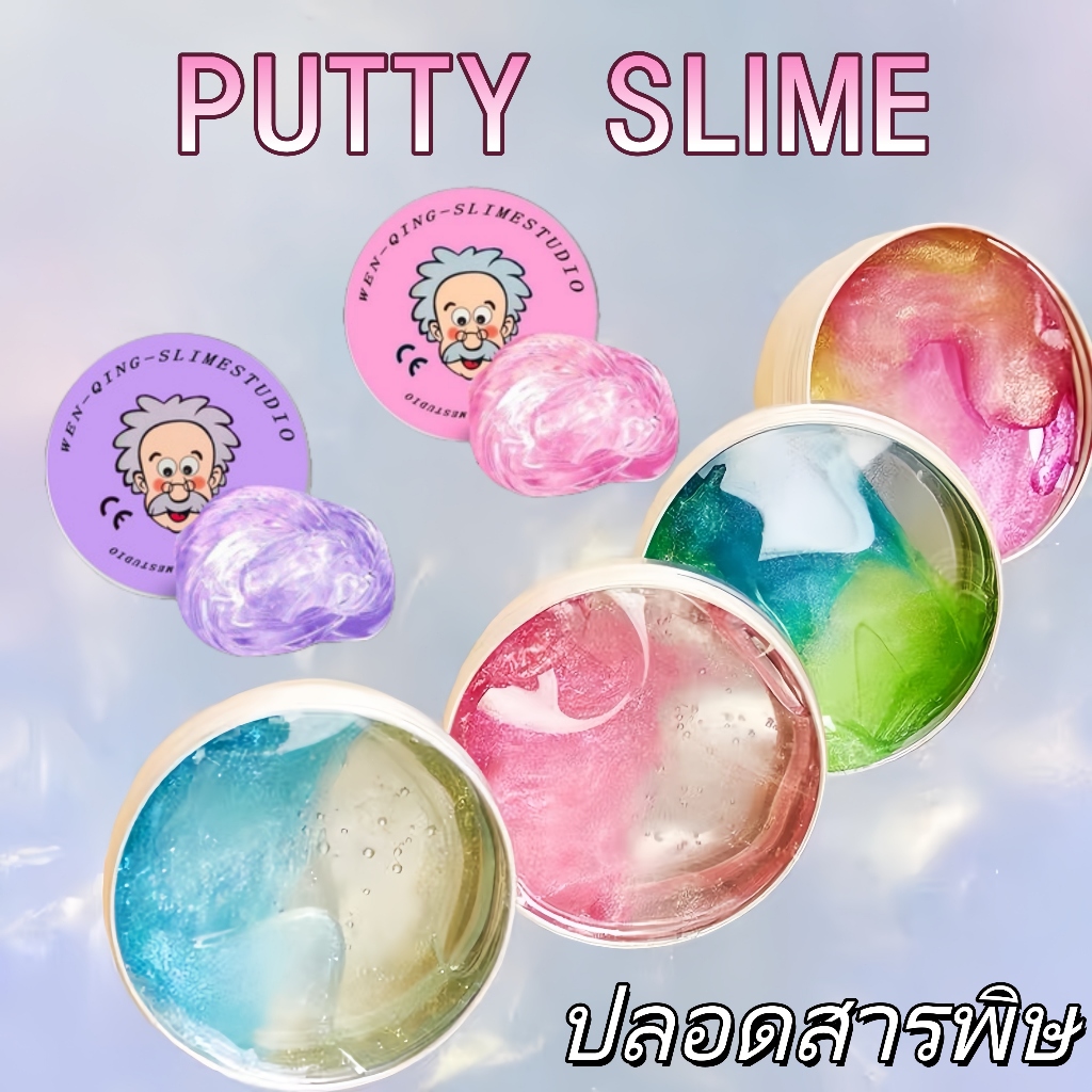 COD  PUTTY SLIME สไลม์ฉีกได้ เนื้อสัมผัสไม่เหนียวเล่นสนุก ดินน้ำมันปลอดภัย