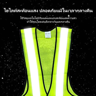 F07 เสื้อเซฟตี้ เสื้อกั๊กสะท้อนแสง วัสดุสะท้อนแสงรอบด้าน 360 องศา ใช้ในงานขนส่ง สถานที่ก่อสร้าง และสถานที่อื่นๆ