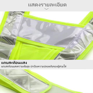 F07 เสื้อเซฟตี้ เสื้อกั๊กสะท้อนแสง วัสดุสะท้อนแสงรอบด้าน 360 องศา ใช้ในงานขนส่ง สถานที่ก่อสร้าง และสถานที่อื่นๆ