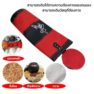 【ซื้อ1แถม4 】เป้าชกมวย กระสอบทราย กระสอบทรายชกมวยหนัง PU 100 % Boxing sport แบบแขวนขนาด 80cm/100 cm
