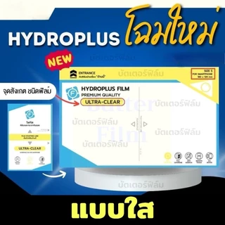 FOCUS ฟิล์มหลังมีขอบรอบเครื่อง วีโว่ X300 5G, X300Pro 5G, X300Ultra 5G, X300FE 5G ฟิล์มหลังรอบเครื่อง กันรอยขีดข่วน