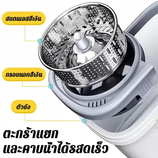ไม้ถูพื้น 360° ไร้จุดบอด กดเพื่อปั่นและทำความสะอาด ฟรีผ้าขนต้านเชื้อ 5ชิ้น ไม้ถูพื้นพร้อมถัง ไม้ถูพื้นพร้อมถั Spin Mop