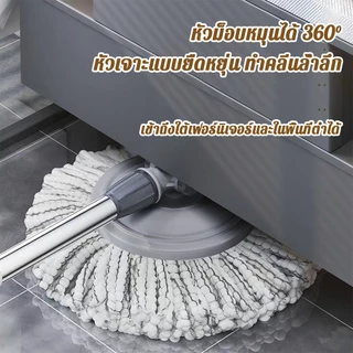 ไม้ถูพื้น 360° ไร้จุดบอด กดเพื่อปั่นและทำความสะอาด ฟรีผ้าขนต้านเชื้อ 5ชิ้น ไม้ถูพื้นพร้อมถัง ไม้ถูพื้นพร้อมถั Spin Mop