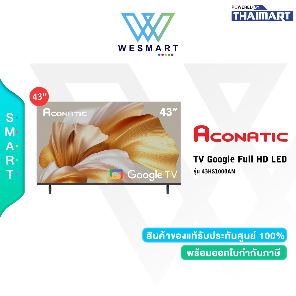 ACONATIC LED Google TV รุ่น 43HS1000AN สมาร์ททีวี ขนาด 43 นิ้ว Google TV รับประกันสินค้า 1 ปี