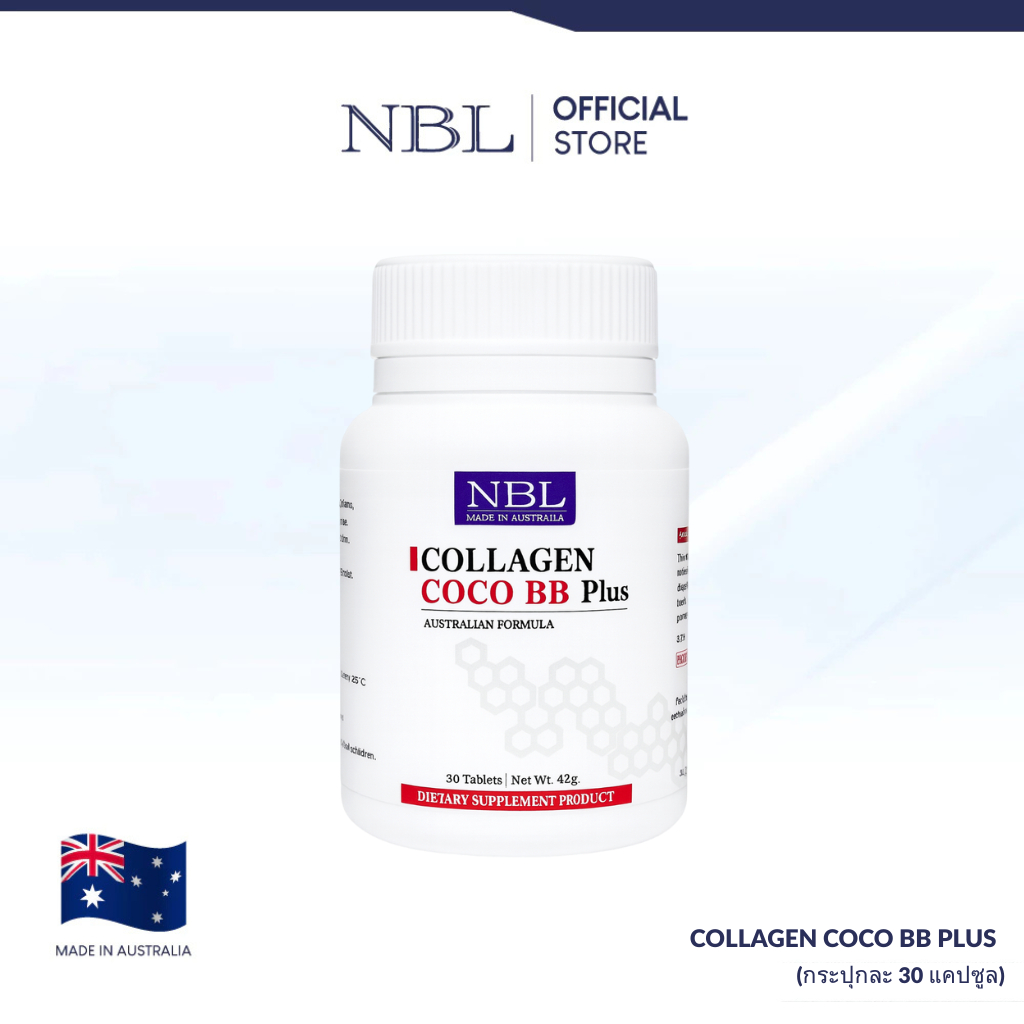 NBL COLLAGEN COCO BB PLUS คอลลาเจน โคโค บีบี พลัส (30แคปซูล) จากประเทศออสเตรเลีย