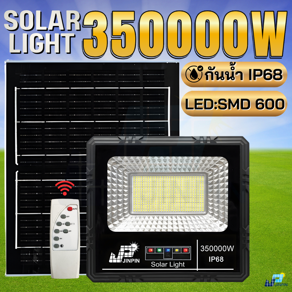 🔥SOLAR LIGHT JP-350000w 600LED แสงไฟสีขาว ไฟบอกสะถานะชัดเจน IP68 ประหยัดค่าไฟ พร้อมส่ง