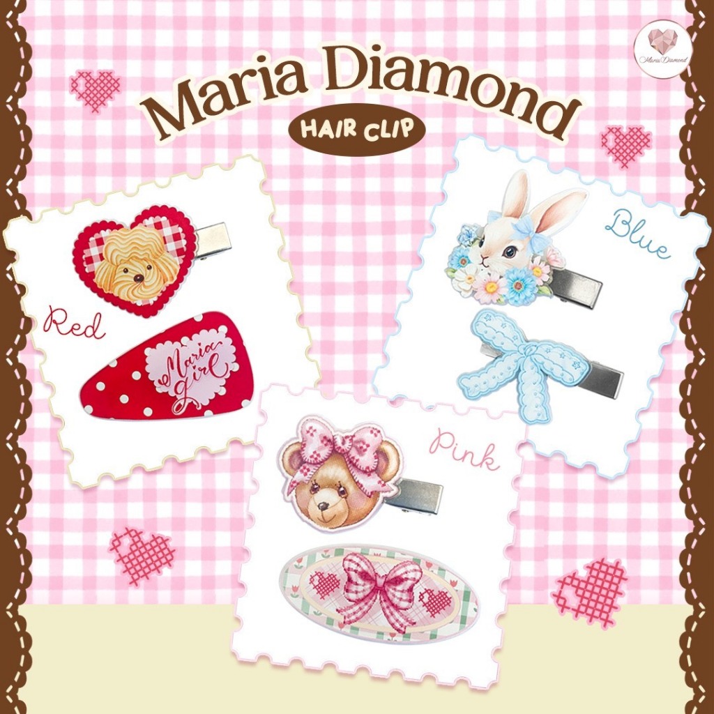 กิ๊บมาเรีย 1 เซ็ต ได้ 2 ชิ้น ลายเฉพาะ มาเรีย ไดมอนด์ (Special Ribbon) กิ๊บหนีบ ขนาดเล็ก ติดง่าย