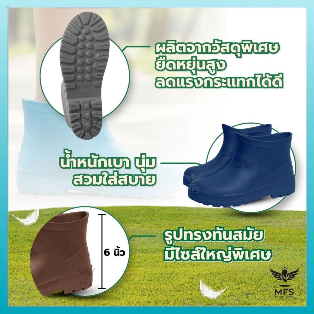 รองเท้าบูทสั้น บูทเบา รุ่น 888 สูง 6 นิ้ว นุ่ม ยืดหยุ่น รูปที่ 3