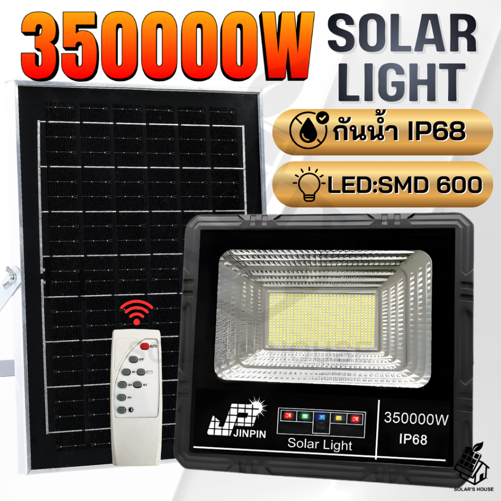 รุ่นใหม่ JP-350000w Solar Light  LED 600 ดวง ไฟพลังงานแสงอาทิตย์ ค่าไฟ 0 บาท IP68 พร้อมส่ง