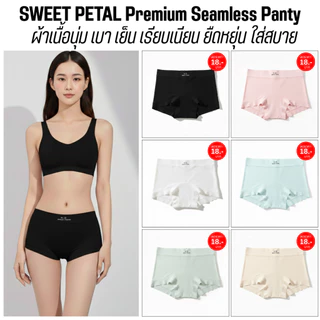 💥LoveIs Bra💥 (N1081) 🩲 กางเกงในผู้หญิง SWEET PETAL Seamless เนื้อนุ่ม ยืดหยุ่น ใส่สบายตลอดวัน