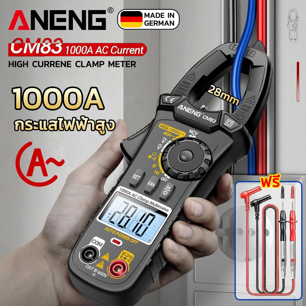 🔥14ฟังก์ชั่น มัลติมิเตอร์🔥CM83 1000A แคลมป์มิเตอร์มัลติมิเตอร์แบบดิจิตอล LCDแคลมป์มิเตอร์