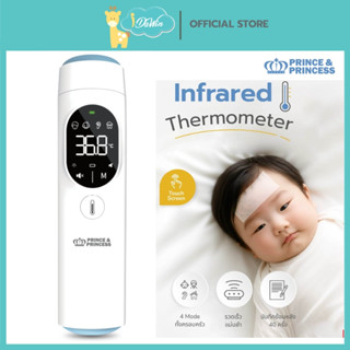 Prince & Princess เครื่องวัดไข้อินฟาเรด เครื่องวัดไข้ เทอร์โ…