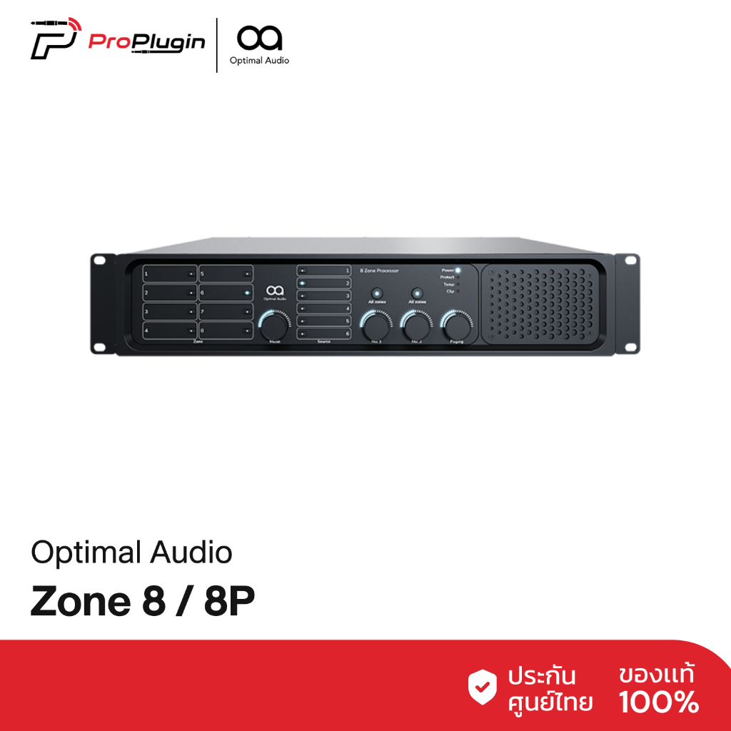 Optimal Audio Zone 8 / Zone 8P audio controller with DSP and WebApp
