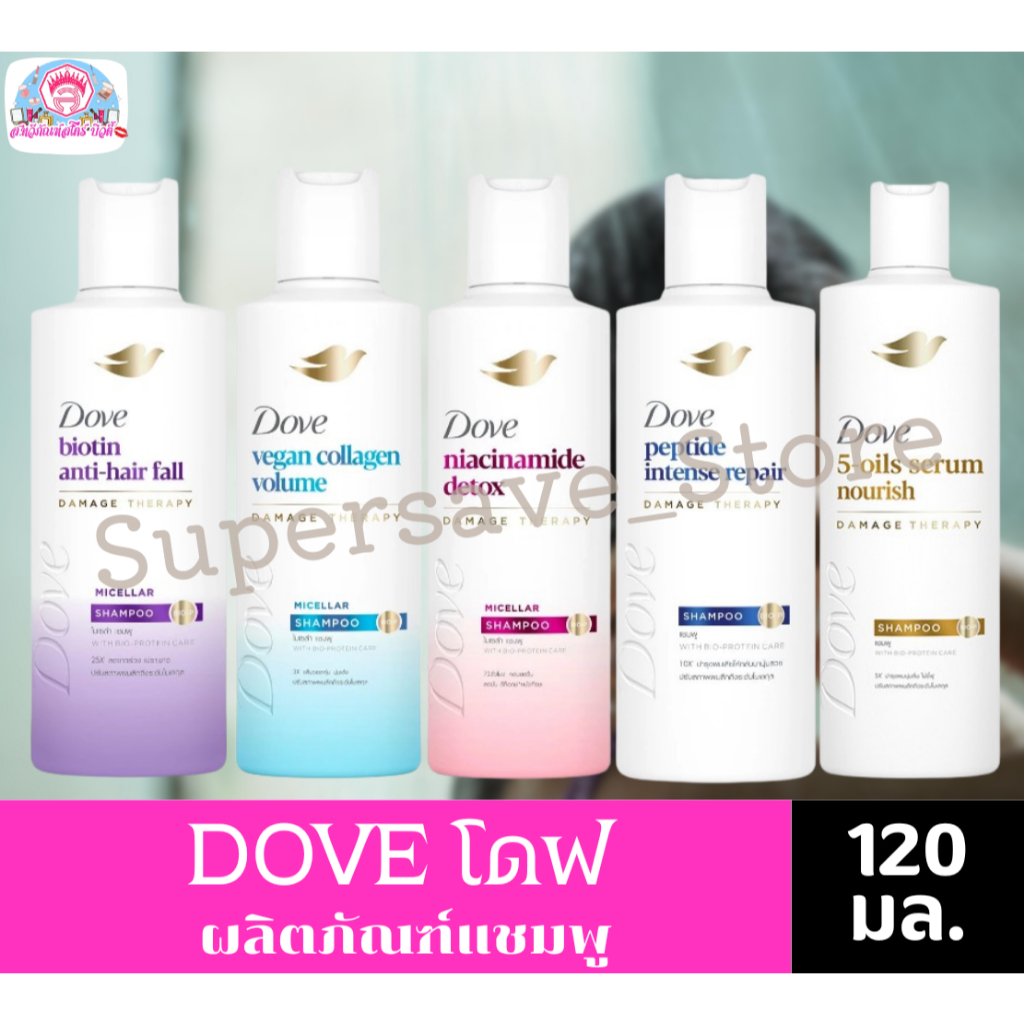โดฟ แชมพูทำความสะอาดหนังศรีษะ **ขนาด120 มล.**