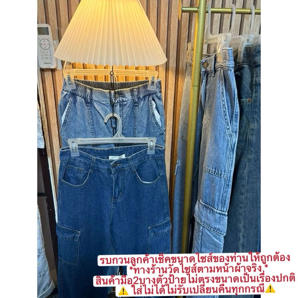 กดยอดรวมเท่านั้น 📌มินิมอล เอิทโทน ไลฟ์สด