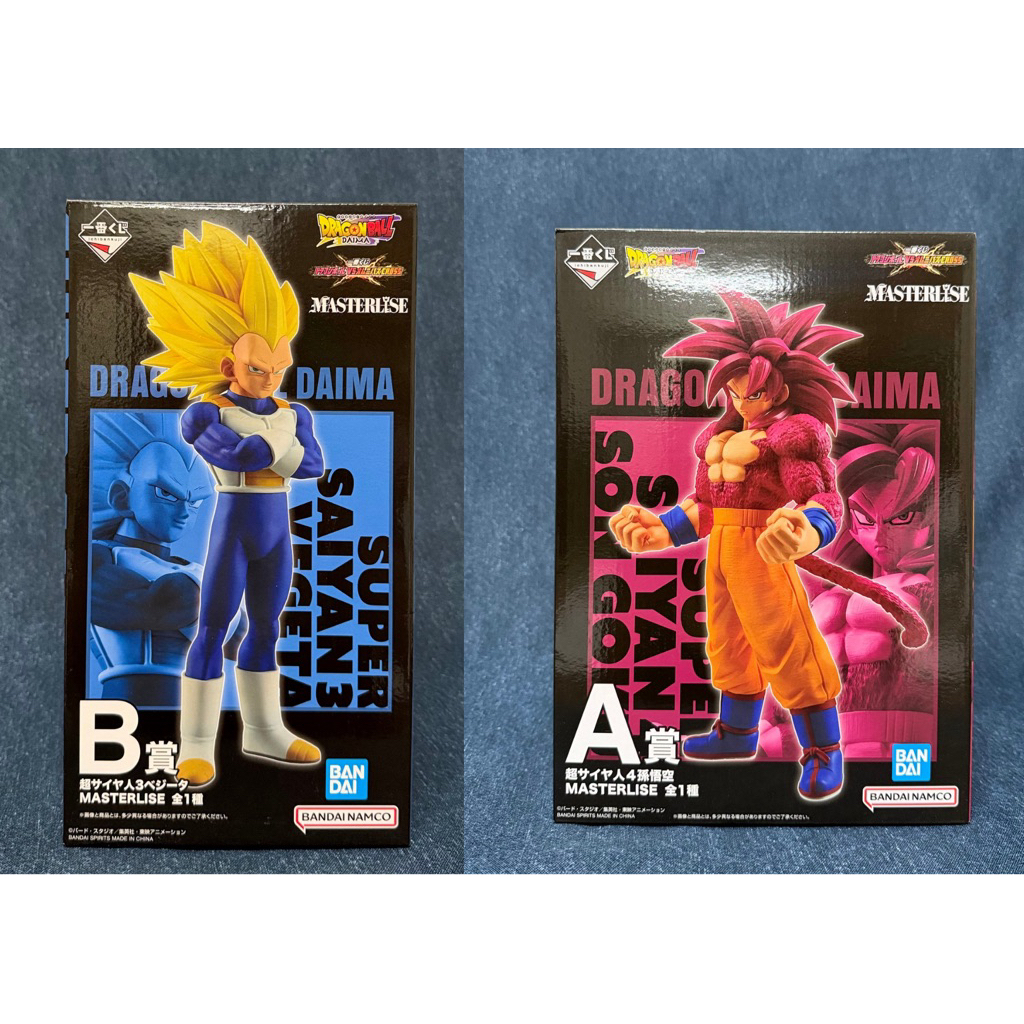 Ichiban Kuji!!พร้อมส่ง!!Dragon Ball VS Omnibus CROSS  B Prize: Super Saiyan 3 Vegeta MASTERLISE