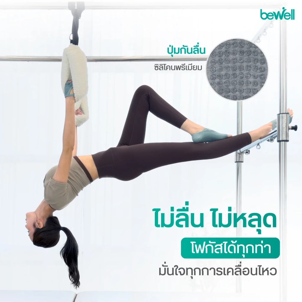 Bewell Socks Pilates ถุงเท้าพิลาทิส รวม 3 รุ่น ถุงเท้าพิลาทีส ไม่ลื่น ไม่หลุด โฟกัสได้ทุกจังหวะ thumbnail 6