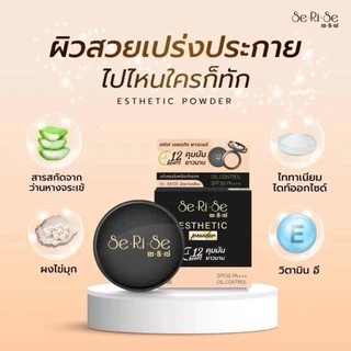 💯แท้! แป้งพัฟเซริเซ่ คุมมันพร้อมกันแดด 12 ชั่วโมง +++SPF30+++ Oil Control 10g.