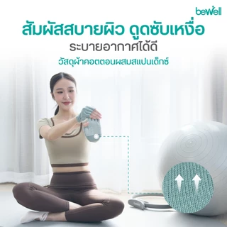 New! เซตคู่หูพิลาทิส ล็อคท่าเป๊ะ ยึดเกาะแน่น มั่นใจทุกการเคลื่อนไหว