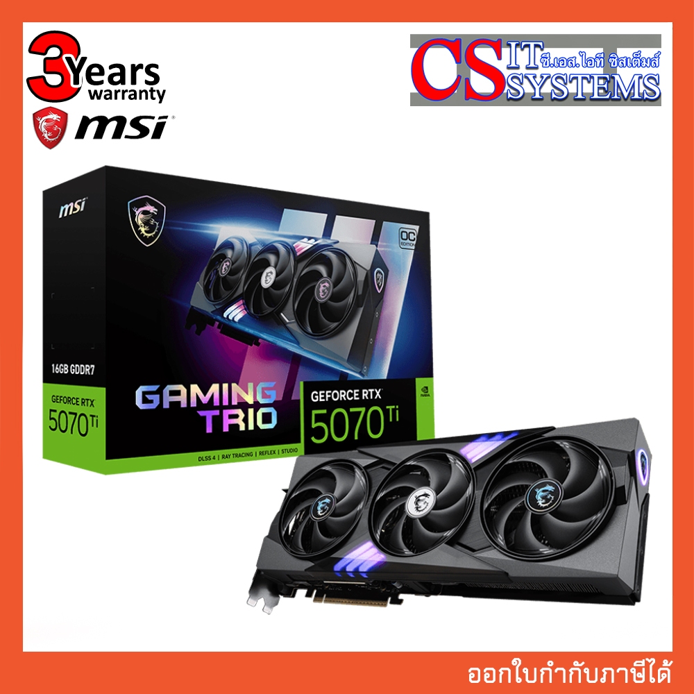 การ์ดจอ MSI RTX 5070 TI GAMING TRIO OC 16GB GDDR7