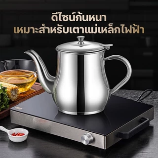 หม้อกรองน้ำมัน หม้อกรองน้ำมันสแตนเลส หม้อกรองน้ำมันพืช 24oz、48oz、70oz พร้อมตะแกรงกรอง สแตนเลส กันรั่ว