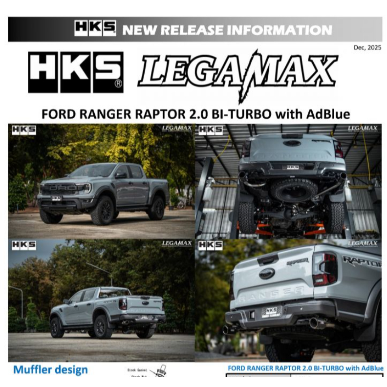 ท่อไอเสีย HKS Legal exhaust Muffler ตรงรุ่น Ford Ranger Raptor 2.0 Bi EcoBlue Twin-turbo I4 For AdBl