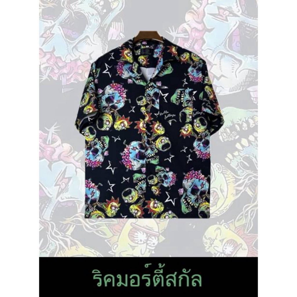 #23 เสื้อเชิ้ตฮาวาย เสื้อเชิ้ตผ้าไหมอิตาลี่ พิมพ์ลายดิจิตอล