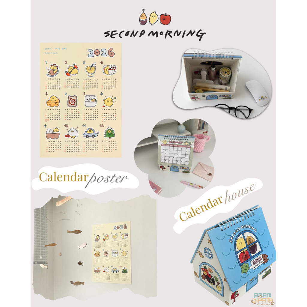 ••พร้อมส่ง/ของแท้•• Secondmorning Calendar poster/ calendar house box