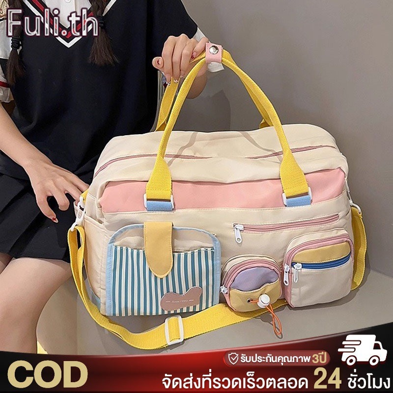 กระเป๋าเดินทางโดพามีน กระเป๋าโท้ทความจุขนาดใหญ่ ดีไซน์บล็อกสีสุดเก๋ / กระเป๋าคาดลำตัวน้ำหนักเบา / กระเป๋าเป้สะพายหลัง