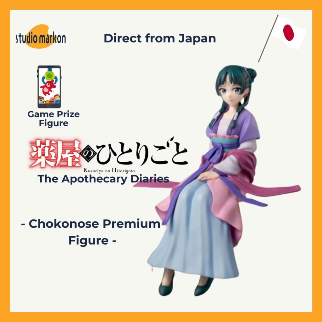 SEGA The Apothecary Diaries ""Cnokonose Premium Figure"" Maomao Figure 20251128 [Direct from Japan]