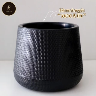 กระถางต้นไม้เบลล่า รุ่นมินิมอล ขนาด 5 นิ้ว พร้อมจานรองทุกใบ พลาสติก PP เกรด AAA